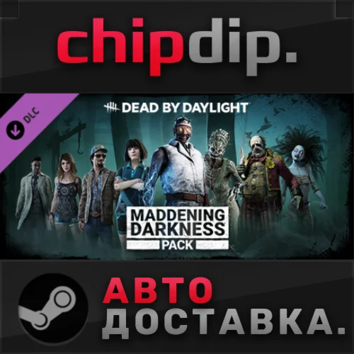 Dead by Daylight - Maddening Darkness Pack DLC  STEAM