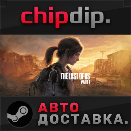 The Last of Us™ Part I  STEAM  АВТО  RU/UA/KZ/СНГ