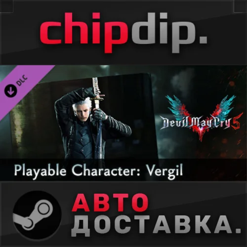 Devil May Cry 5 - Playable Character: Vergil DLC STEAM