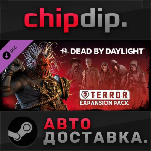 Dead by Daylight - Terror Expansion Pack DLC  STEAM