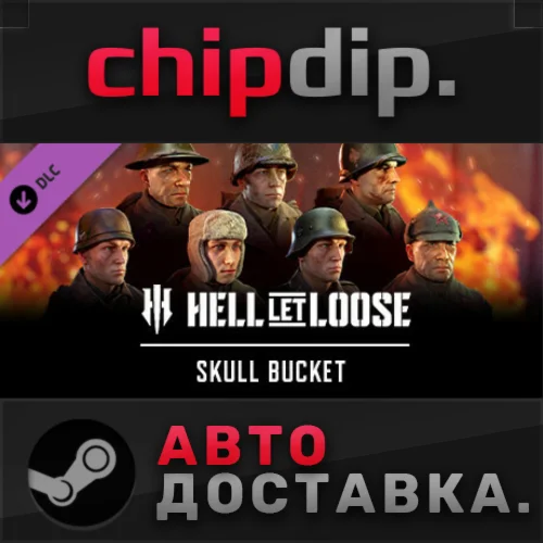 Hell Let Loose - Skull Bucket Pack DLC  RU/UA/KZ/СНГ
