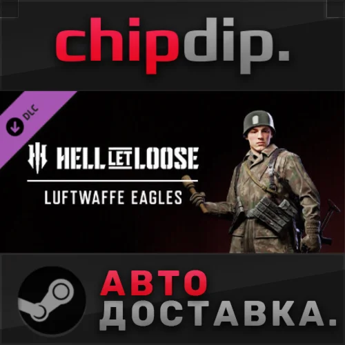 Hell Let Loose - Luftwaffe Eagles DLC  RU/UA/KZ/СНГ