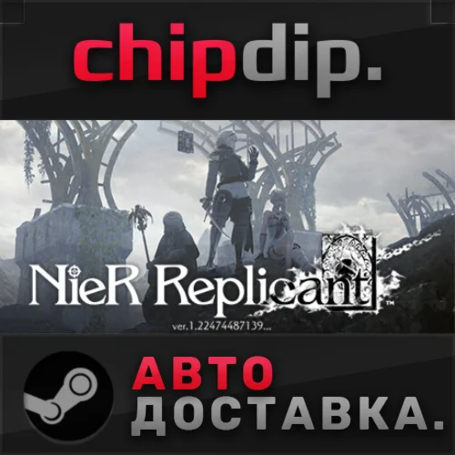 NieR Replicant ver.1.22474487139  STEAM RU/UA/KZ/СНГ