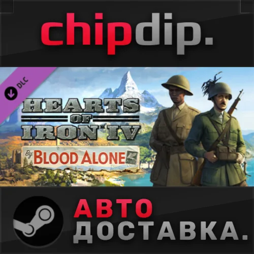 Hearts of Iron IV: By Blood Alone DLC  RU/UA/KZ/СНГ