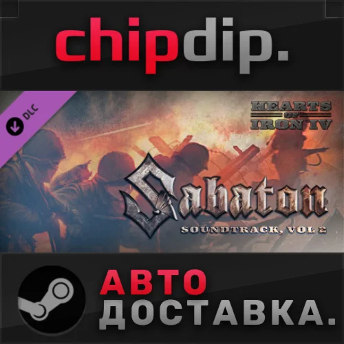 Hearts of Iron IV: Sabaton Soundtrack Vol. 2 DLC STEAM