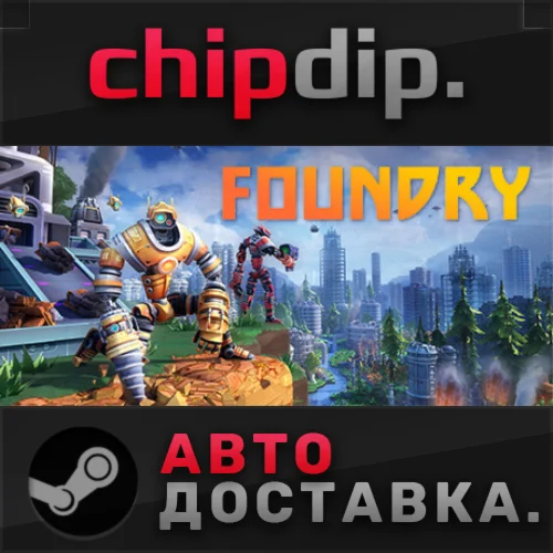 FOUNDRY - Founder's Edition  STEAM  RU/UA/KZ/СНГ