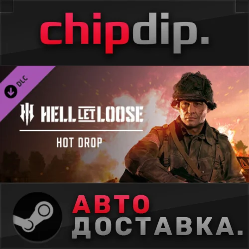 Hell Let Loose - Hot Drop DLC  STEAM  RU/UA/KZ/СНГ