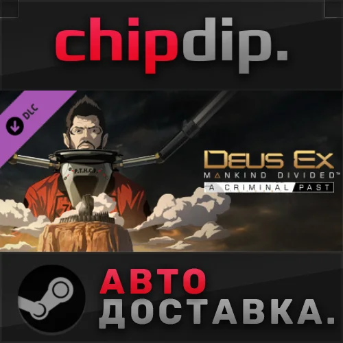 Deus Ex: Mankind Divided - A Criminal Past DLC ✅ STEAM