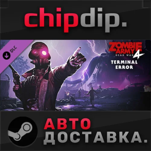 Zombie Army 4: Mission 7 - Terminal Error DLC  STEAM