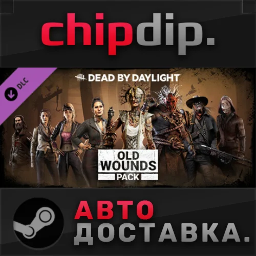 Dead by Daylight - Old Wounds Pack DLC  RU/UA/KZ/СНГ