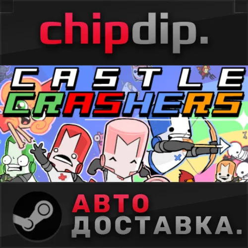 Castle Crashers  STEAM  АВТО  RU/UA/KZ/СНГ