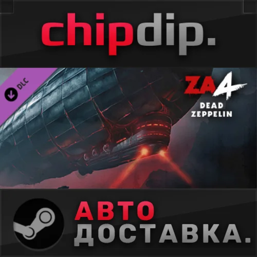 Zombie Army 4: Mission 6 - Dead Zeppelin DLC  STEAM