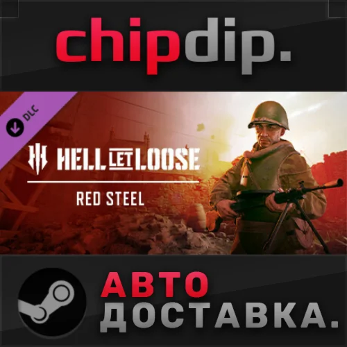 Hell Let Loose - Red Steel DLC  STEAM  RU/UA/KZ/СНГ
