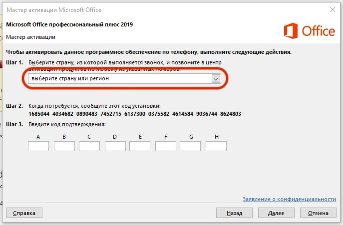 Автоматический сервис GetCID для получения CID по IID
