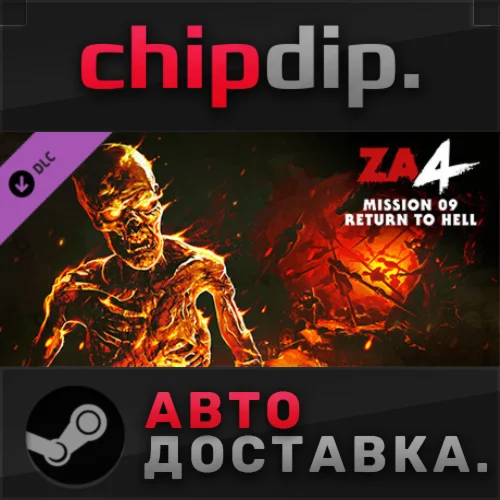Zombie Army 4: Mission 9 - Return to Hell - DLC  STEAM