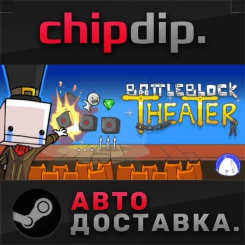 BattleBlock Theater  STEAM  АВТО  RU/UA/KZ/СНГ