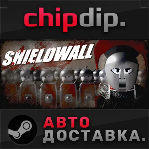 Shieldwall  STEAM  АВТО  RU/UA/KZ/СНГ
