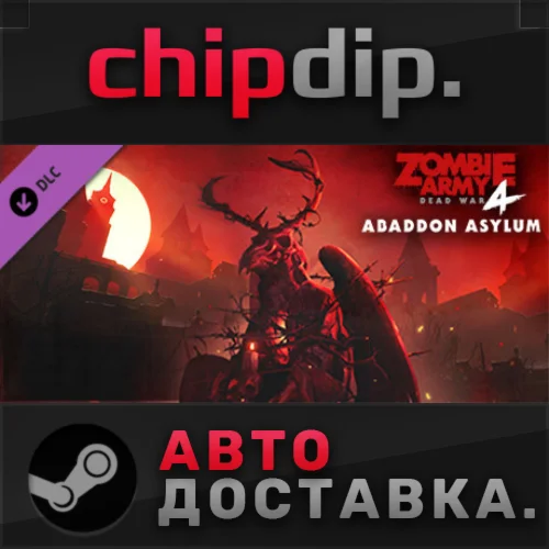 Zombie Army 4: Mission 8 - Abaddon Asylum DLC  STEAM