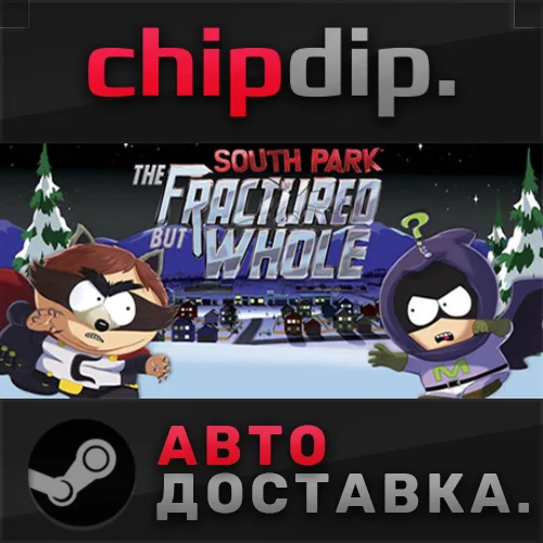 South Park: The Fractured But Whole - Gold Edition ✅