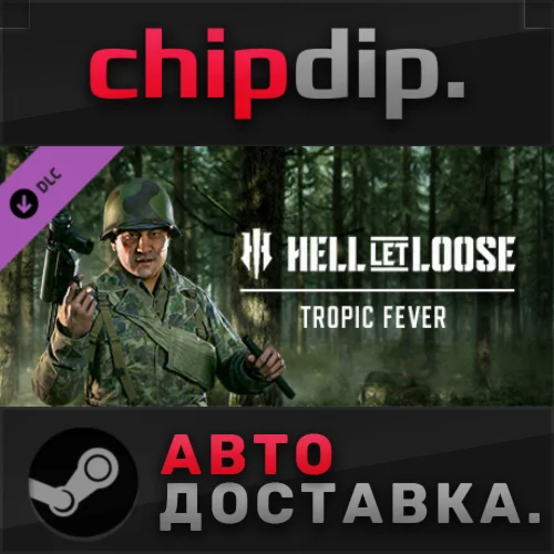 Hell Let Loose - Tropic Fever DLC STEAMRU/UA/KZ/СНГ
