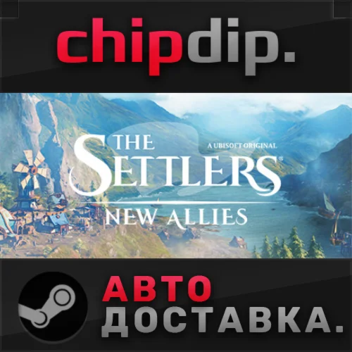 The Settlers: New Allies  STEAM  АВТО  RU/UA/KZ/СНГ