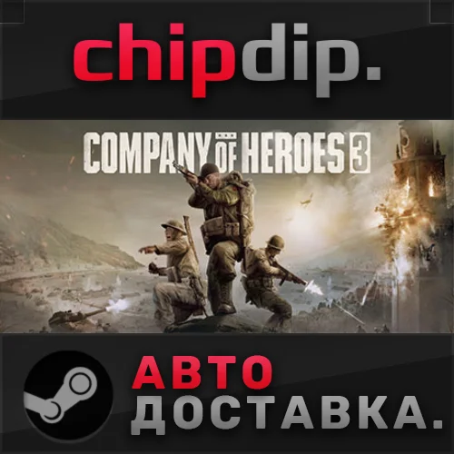 Company of Heroes 3 ✅ STEAM ✅ АВТО 🌍 RU/UA/KZ/СНГ