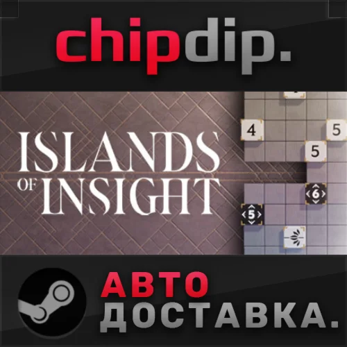 Islands of Insight  STEAM  АВТО  RU/UA/KZ/СНГ