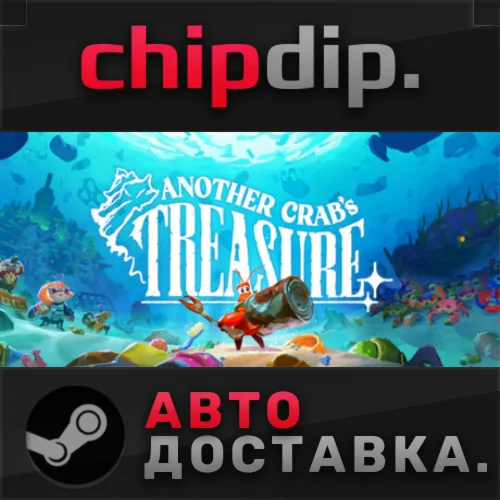 Another Crab's Treasure  STEAM  АВТО  RU/UA/KZ/СНГ