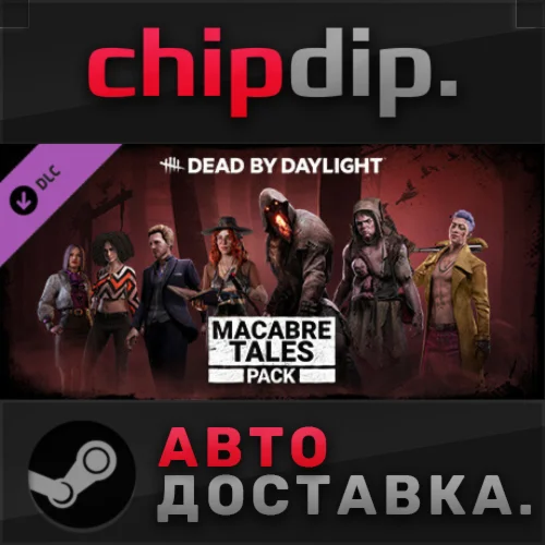 Dead by Daylight - Macabre Tales Pack DLC  STEAM