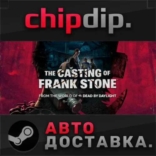 The Casting of Frank Stone  STEAM  RU/UA/KZ/СНГ