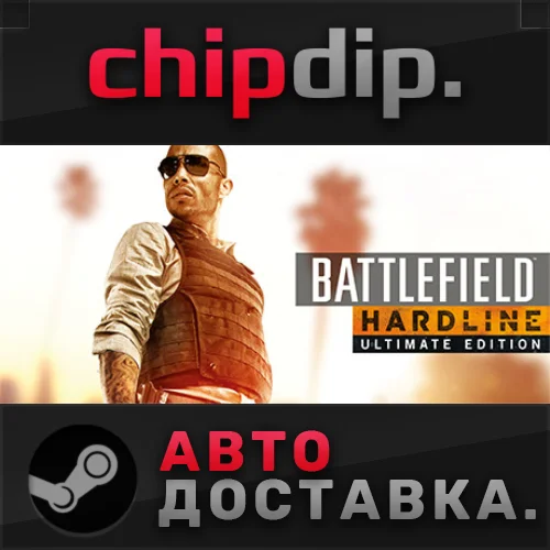Battlefield Hardline Ultimate Edition 🌍 RU/UA/KZ/СНГ