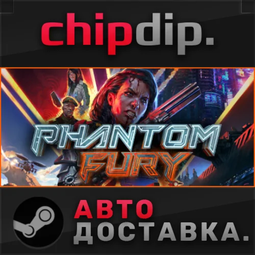 Phantom Fury  STEAM  АВТО  RU/UA/KZ/СНГ