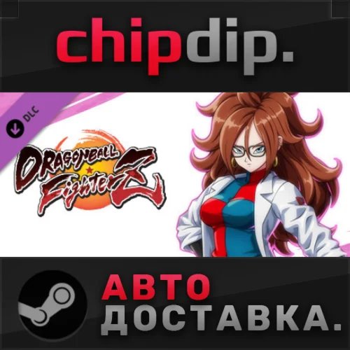 DRAGON BALL FighterZ - Android 21 (Lab Coat) DLC STEAM