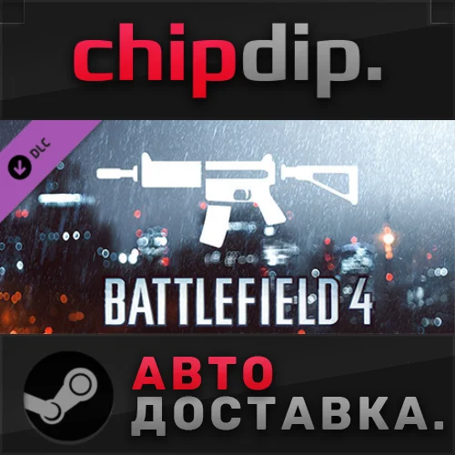 Battlefield 4™ Carbine Shortcut Kit DLC ✅ STEAM ✅ АВТО