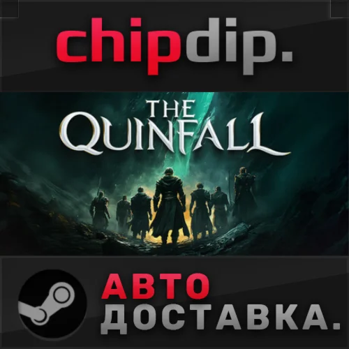 The Quinfall Standard Edition  STEAM  RU/UA/KZ/СНГ