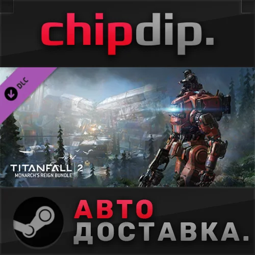 Titanfall® 2: Monarch's Reign Bundle DLC ✅STEAM✅АВТО