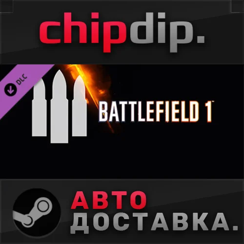 Battlefield 1 Shortcut Kit: Support Bundle DLC ✅ STEAM