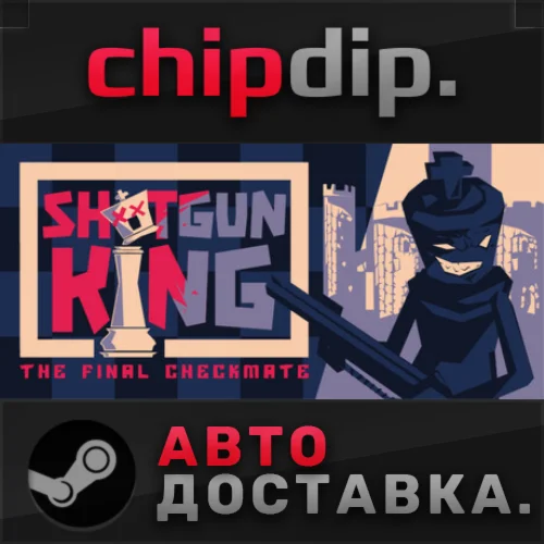 Shotgun King: The Final Checkmate STEAMRU/UA/KZ/СНГ