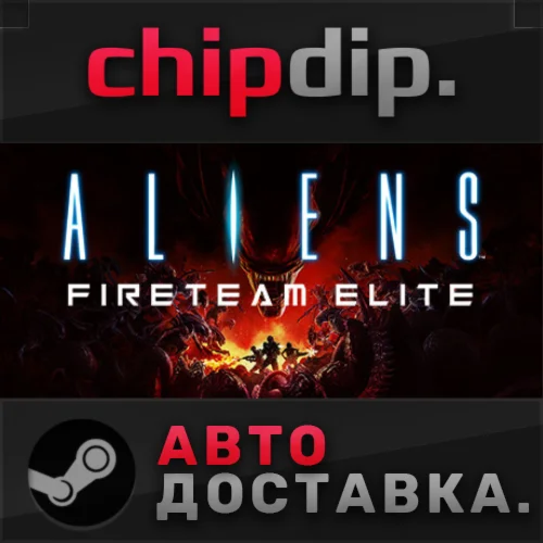 Aliens: Fireteam Elite - Into the Hive Edition  STEAM