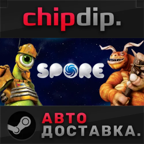 SPORE™  STEAM  АВТО  RU/UA/KZ/СНГ