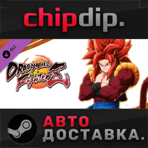 DRAGON BALL FighterZ - Gogeta (SS4) DLC  STEAM  АВТО