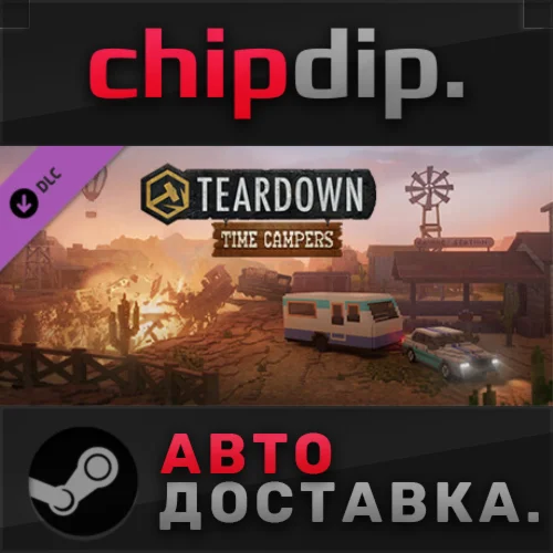 Teardown: Time Campers DLC  STEAM  RU/UA/KZ/СНГ