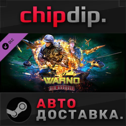 WARNO - Nemesis #1 - Air Assault DLC  RU/UA/KZ/СНГ