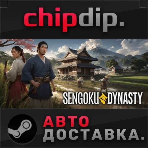 Sengoku Dynasty  STEAM  АВТО  RU/UA/KZ/СНГ
