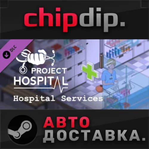 Project Hospital - Hospital Services DLC  STEAM  АВТО