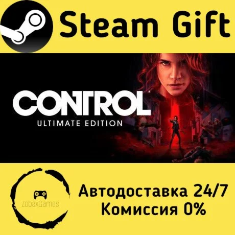  Control Ultimate Edition ???? Steam Gift РФ/КЗ/др. 