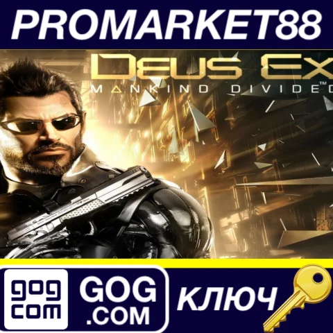 ⭐ Deus Ex: Mankind Divided Digital Deluxe Edition GOG К