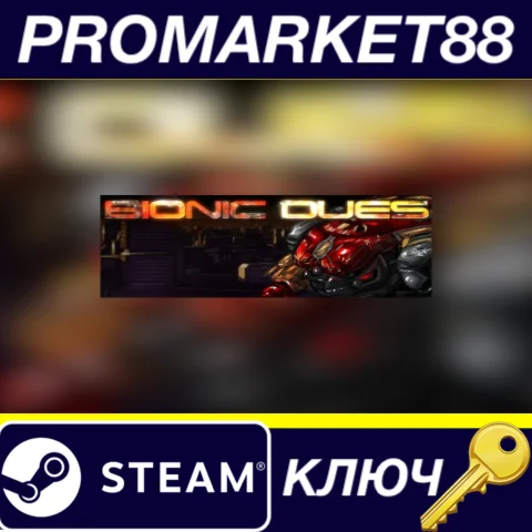 ⭐ Bionic Dues Steam КЛЮЧ  GLOBAL (NO TR)