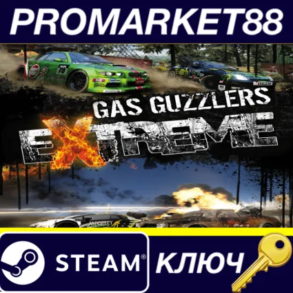 ⭐ Gas Guzzlers Extreme Steam КЛЮЧ 🔑 GLOBAL (NO TR)