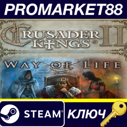 ⭐Crusader Kings II - Way of Life DLC Steam КЛЮЧ GLOBA